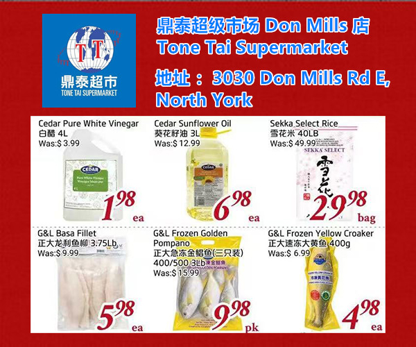 Tone Tai Supermarket advertisement featuring products and prices, including vinegar, sunflower oil, rice, fish fillet, and seafood.
