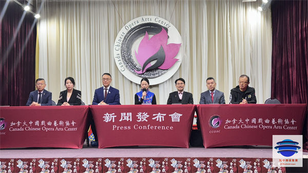 2025年“金蛇戏舞梨园情——欢乐春节”海外新年戏曲晚会1月19日列治文山登场