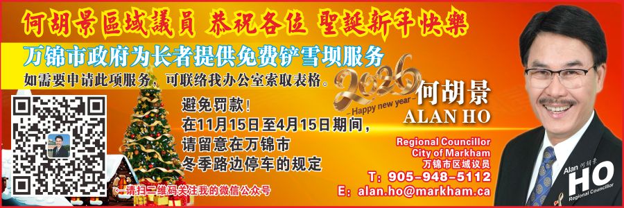 A promotional banner featuring a smiling man in glasses, wishing a happy new year 2026. The background includes festive decorations such as a Christmas tree and holiday graphics. Text highlights city government services and includes contact information.