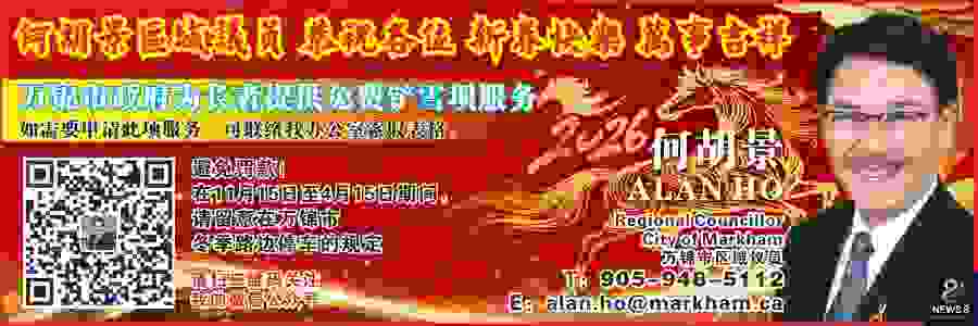 2026年何胡景的春节祝福宣传海报，包含QR码、联系方式和服务信息。