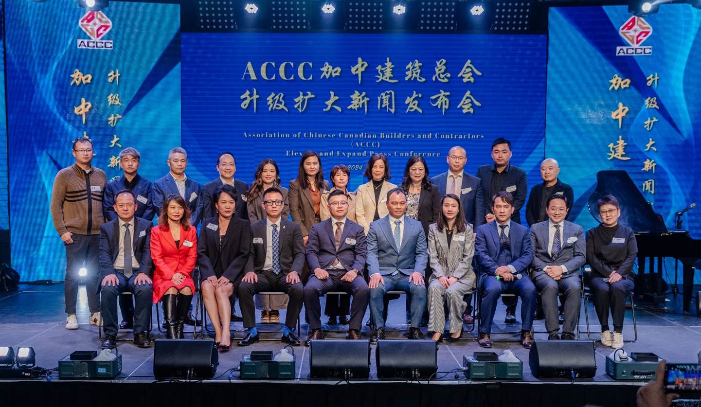 ACCC加中建筑总会声明