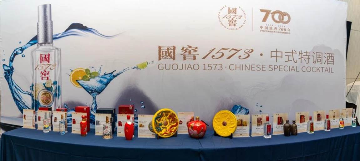 强强联手成就城中盛事！泸州老窖•国窖1573与盛世酒业合作启动仪式惊艳多伦多