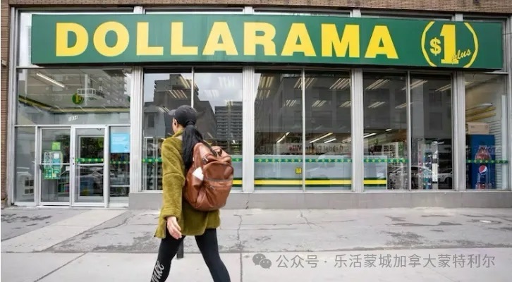 Dollarama$260万赔偿诉讼刚刚通过了！每人可得这个数！