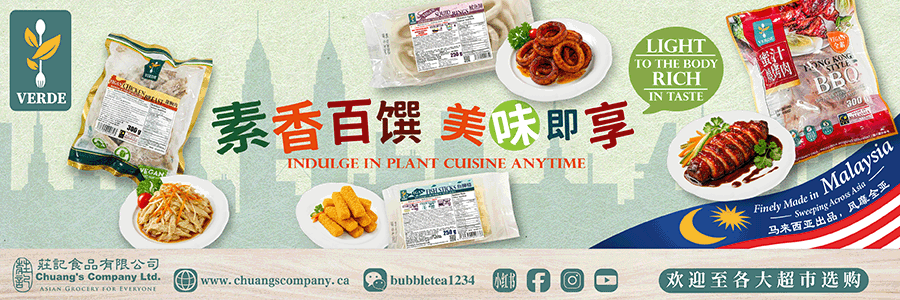 Promotional banner for Chuang's Company highlighting plant-based food products, featuring various dishes and textures with the slogan 'Indulge in Plant Cuisine Anytime'.