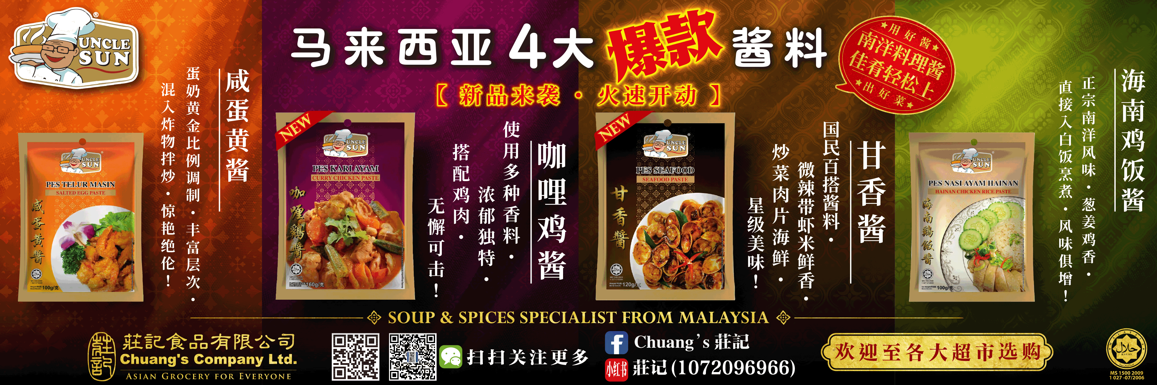 关注「莊記美食」微信公众号，解锁更多美食折扣信息