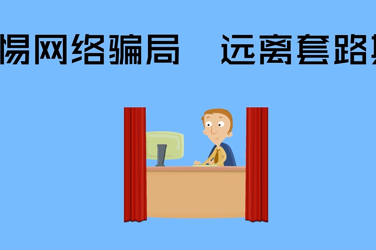 OPP提醒：这些警局网站是假的，电话ID全都不能信！