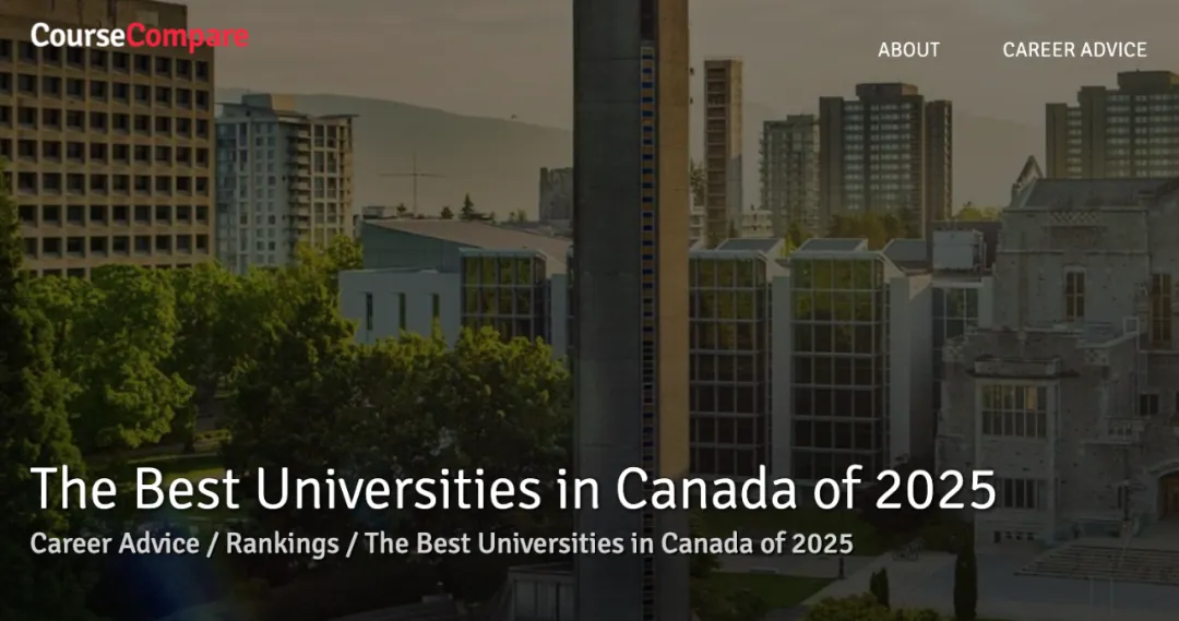 2025加拿大最佳大学排名出炉
