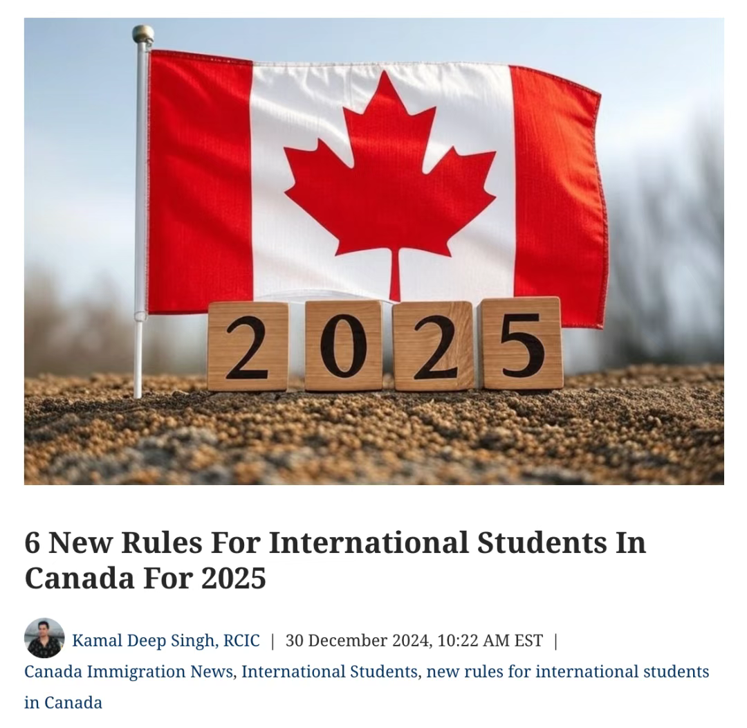 2025加拿大留学生政策大调整！