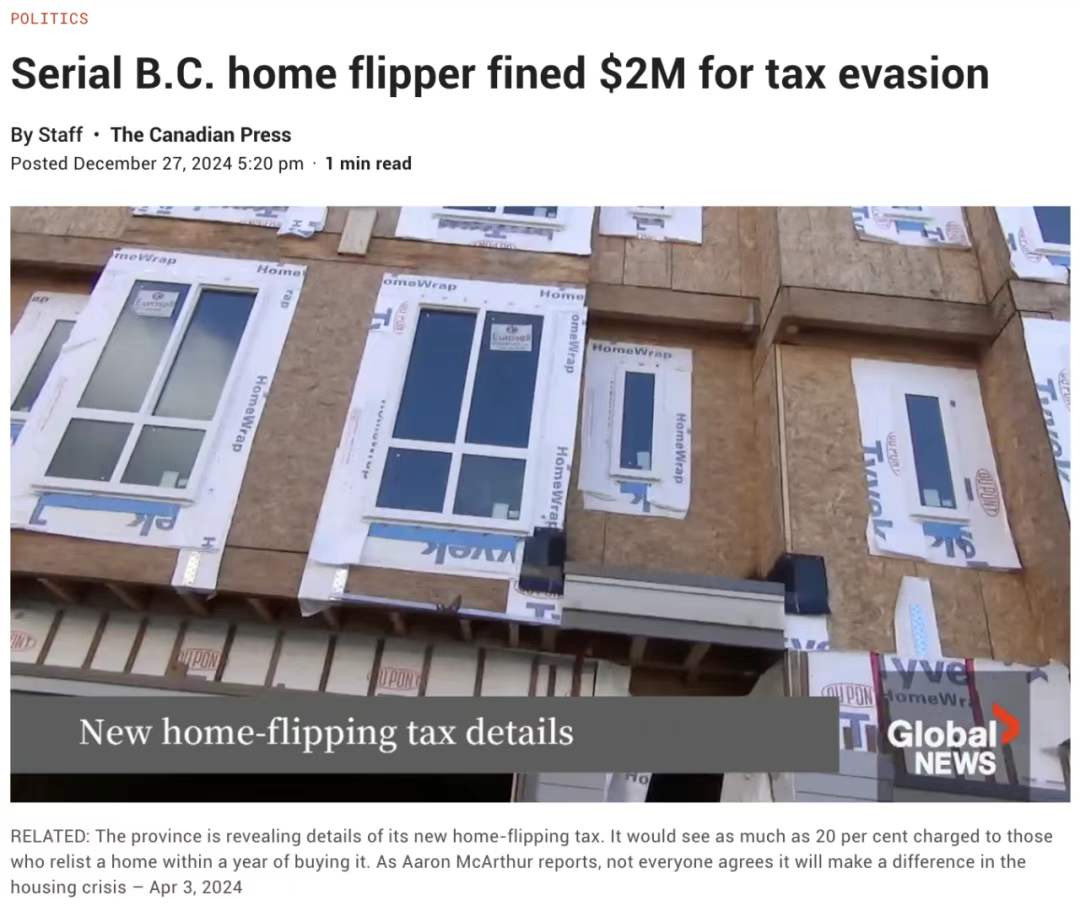 炒房注意！不正常申报被狠罚200万刀！