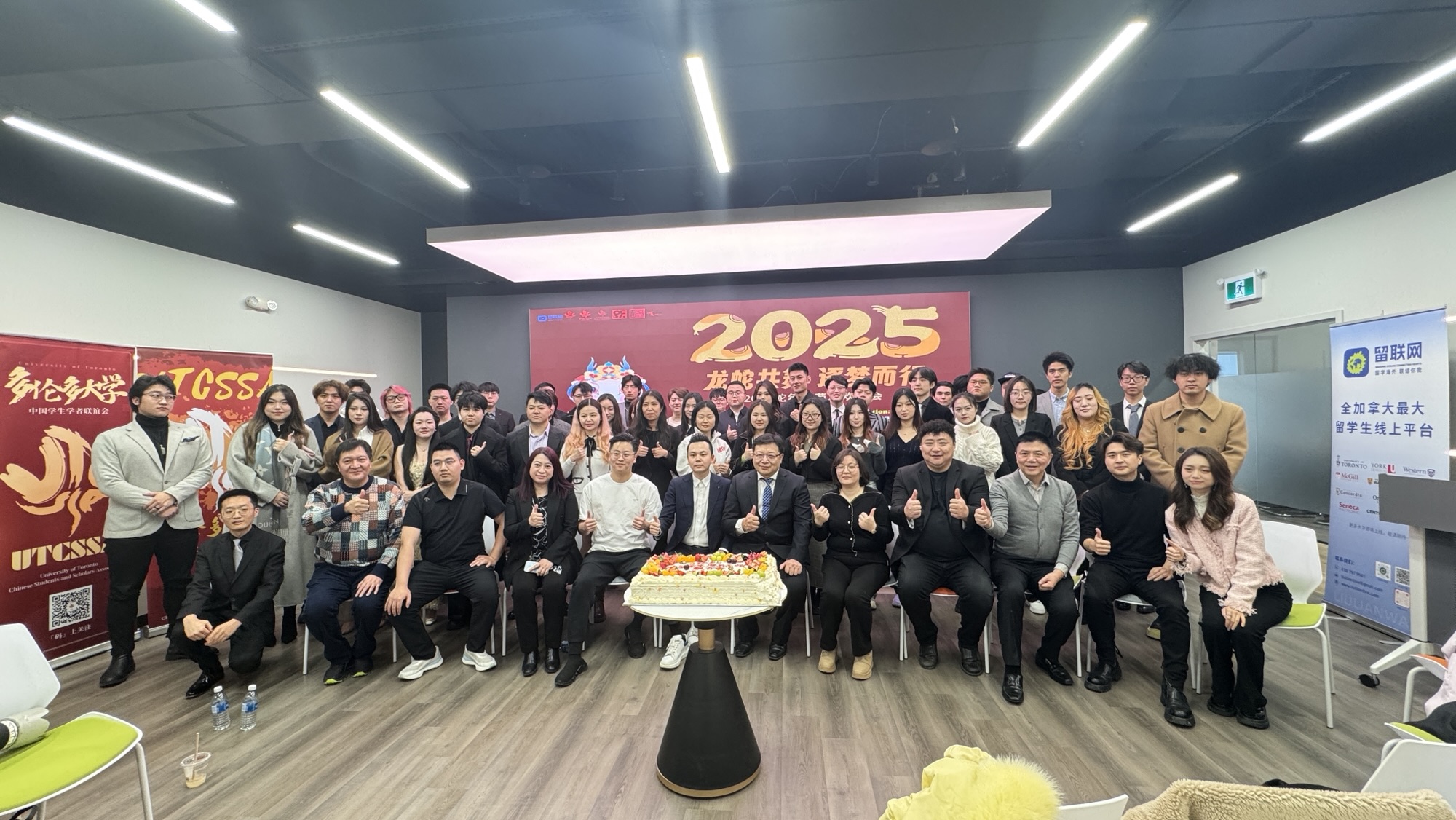 首届加拿大高校联合春晚新闻发布会暨中国学生海外高校联合会成立仪式成功举行