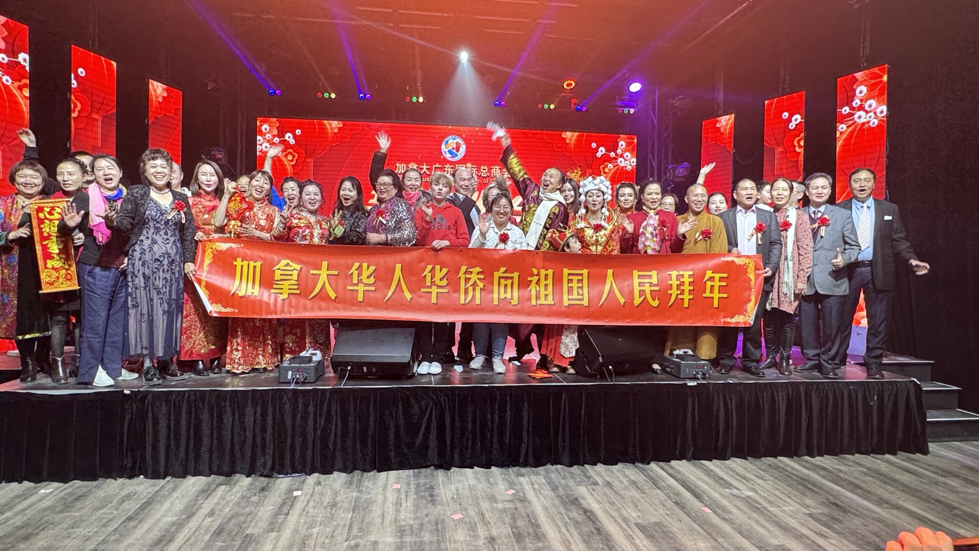 加拿大广东国际总商会10周年庆典暨新春联欢会圆满举行