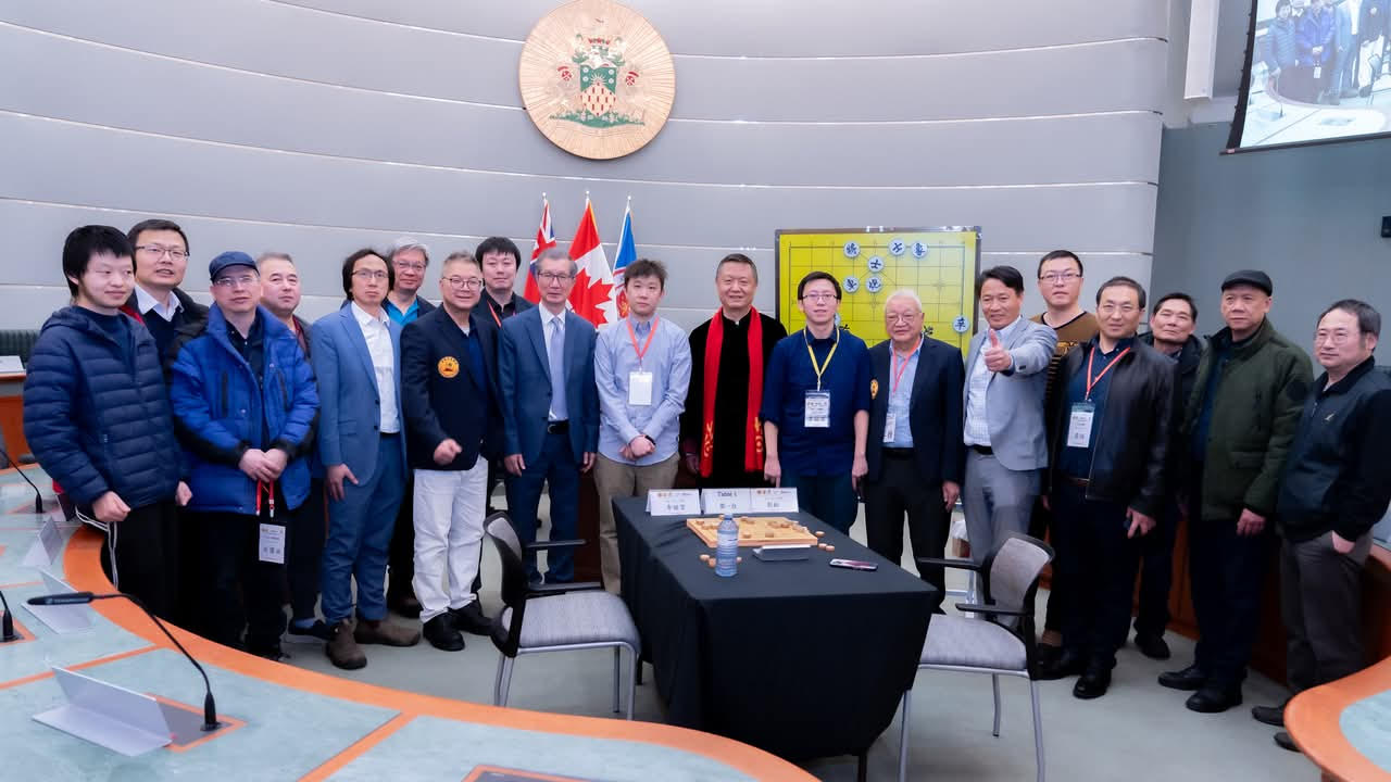 城中盛事 ：2025年万锦市中华文化月国际象棋邀请赛