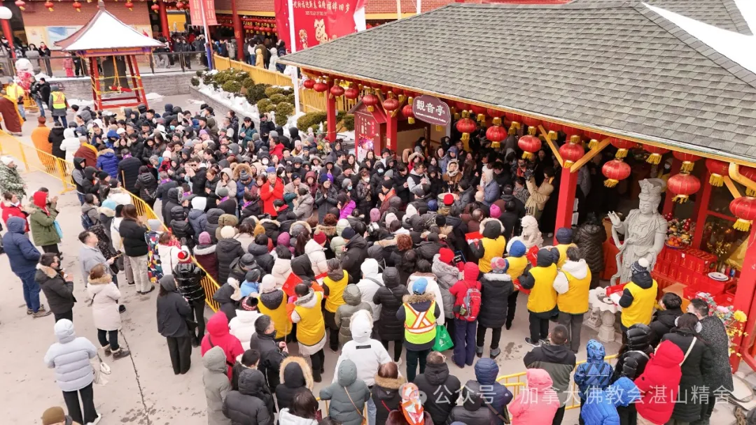 初五大众到湛山精舍接财神