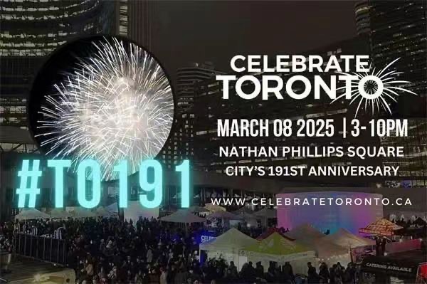 今年多伦多 191 岁, 市中心将迎来大型庆祝活动