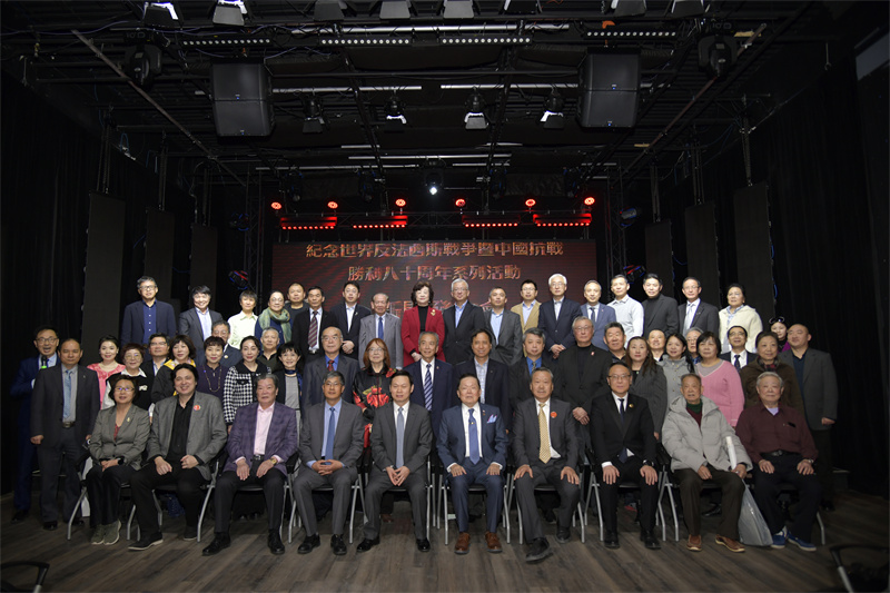 加拿大华人纪念世界反法西斯暨中国抗战胜利80周年系列活动全面启动