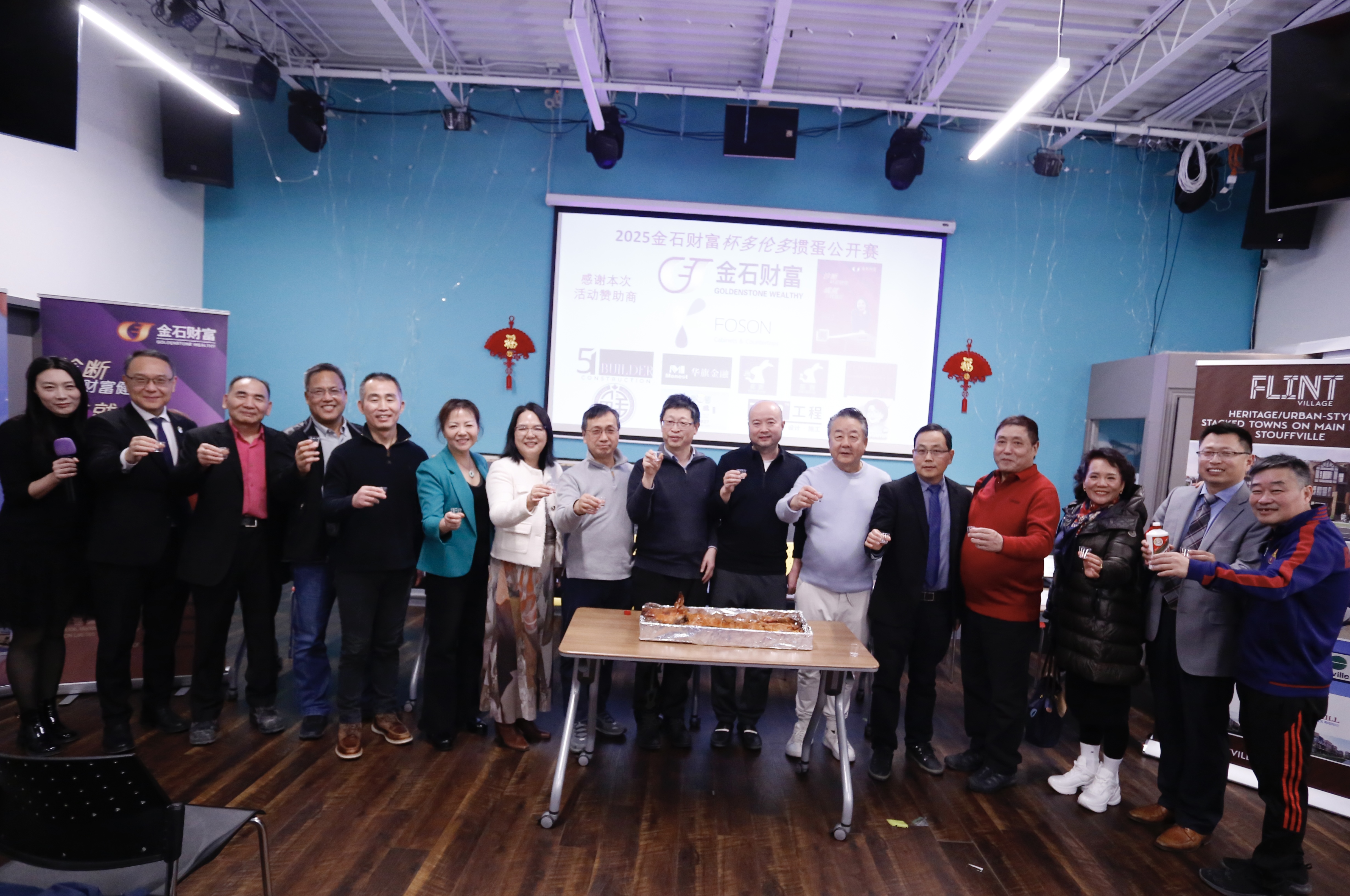 2025金石财富杯多伦多掼蛋排名赛新闻发布会暨抽签仪式成功举办