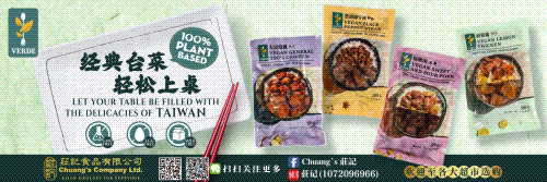 全球金融市场重挫，无碍特朗普意志