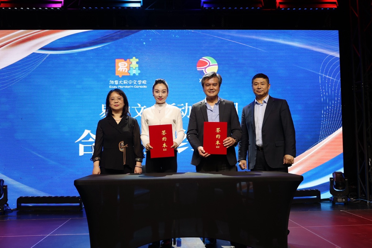 易中文携手新动力传媒，共同推出2025“青少年中文表达力主题夏令营”—— 教育与传媒跨界融合，打造沉浸式中文成长平台
