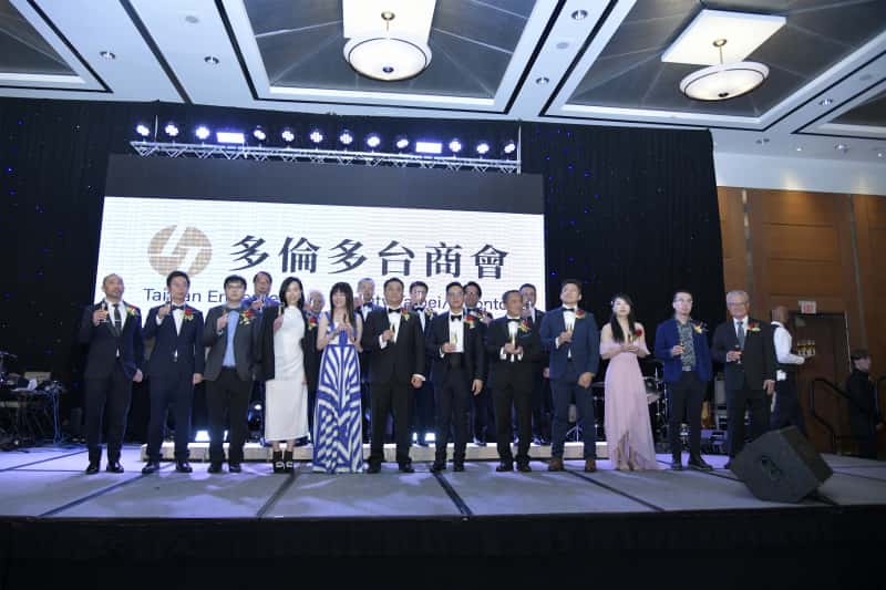 多倫多台商會2025『 台商之夜』成功舉辦(視頻)