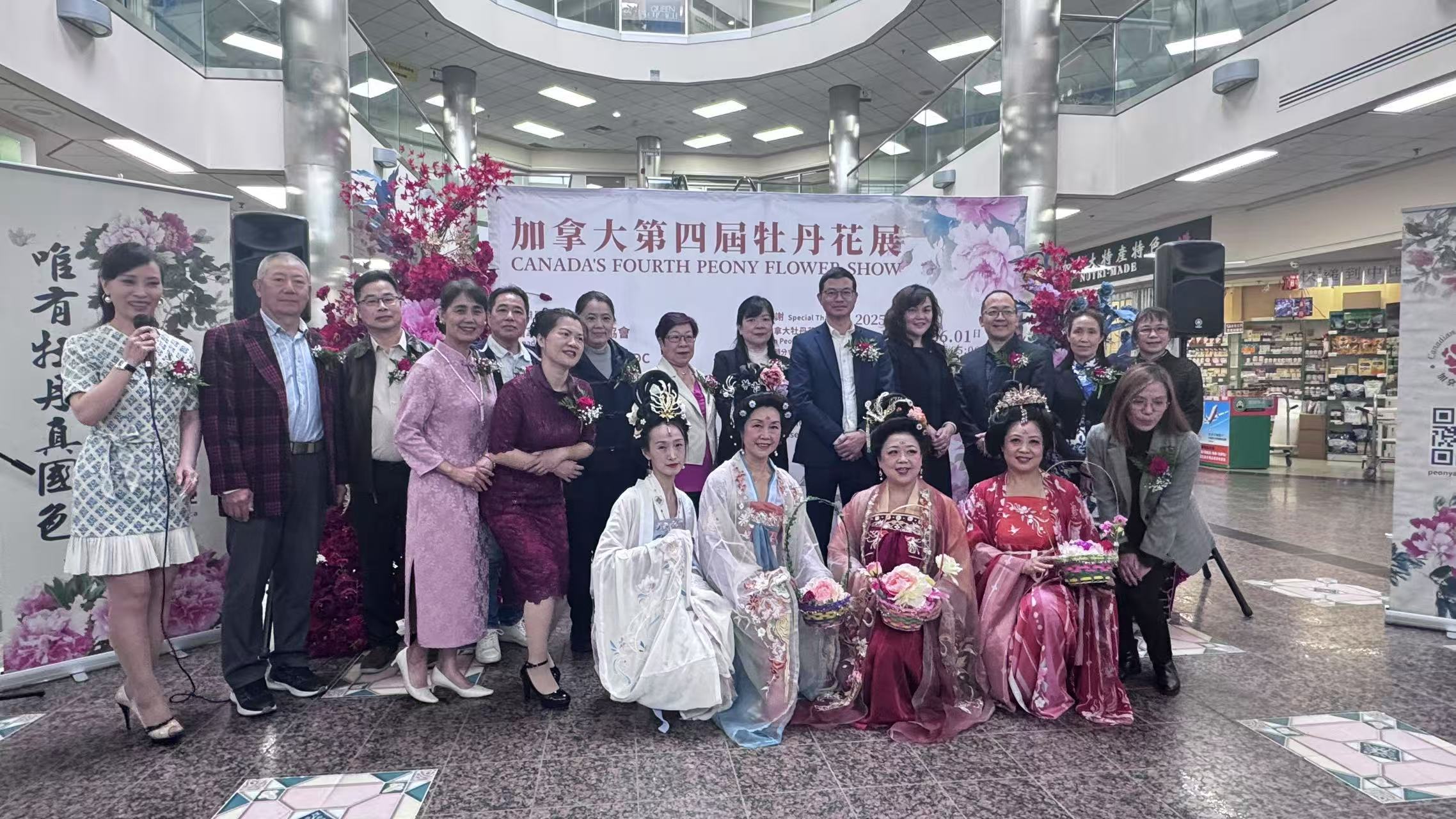 春风百里，芳华再现——第四届加拿大牡丹花展5月17日Oshawa开幕