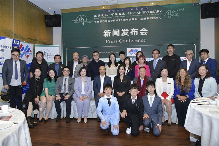 士嘉堡约克区华商会42周年庆典暨新一届理事就职典礼即将隆重举行