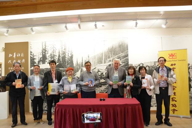 【加西】加華作協中華文化中心合辦作家新書發布會