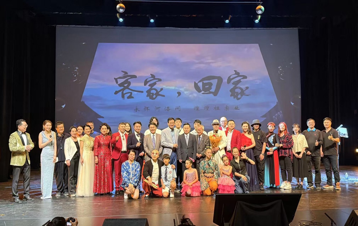 传承客家精神&nbsp;弘扬中华文化：加拿大2025客家文化节“客家，回家”文艺晚会圆满落幕