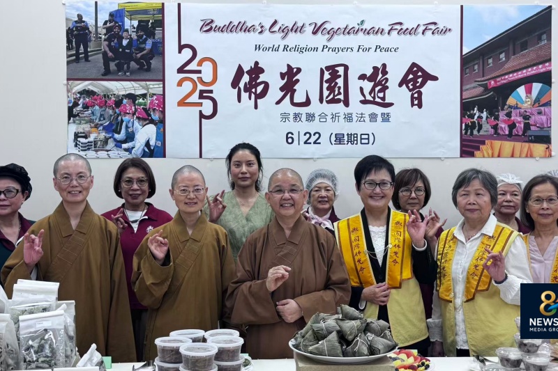 2025多倫多宗教聯合祈福法會暨佛光園遊會信仰文化・綠色生活・心靈舒壓・親子共享