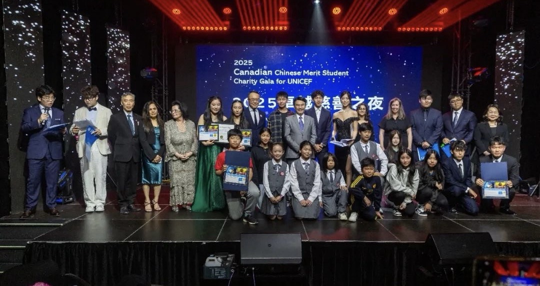 爱心凝聚力量，传递希望之光&nbsp;：——2025“卓越之夜”慈善晚会成功举办，募款万元情系海地