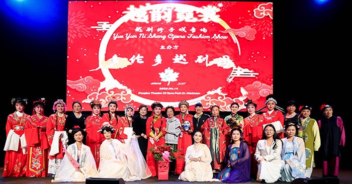 多伦多越剧团“越韵霓裳”越剧折子戏专场演出成功举行