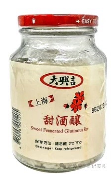 比奶茶還治癒：大興吉甜酒釀，正在悄悄接管你的下午茶……