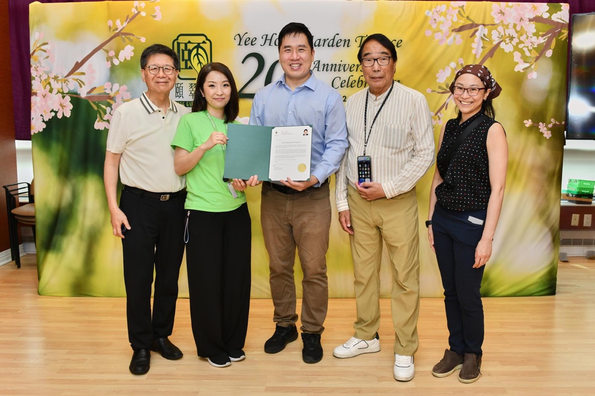 頤翠園二十週年誌慶,共賀頤康樂齡生活成果