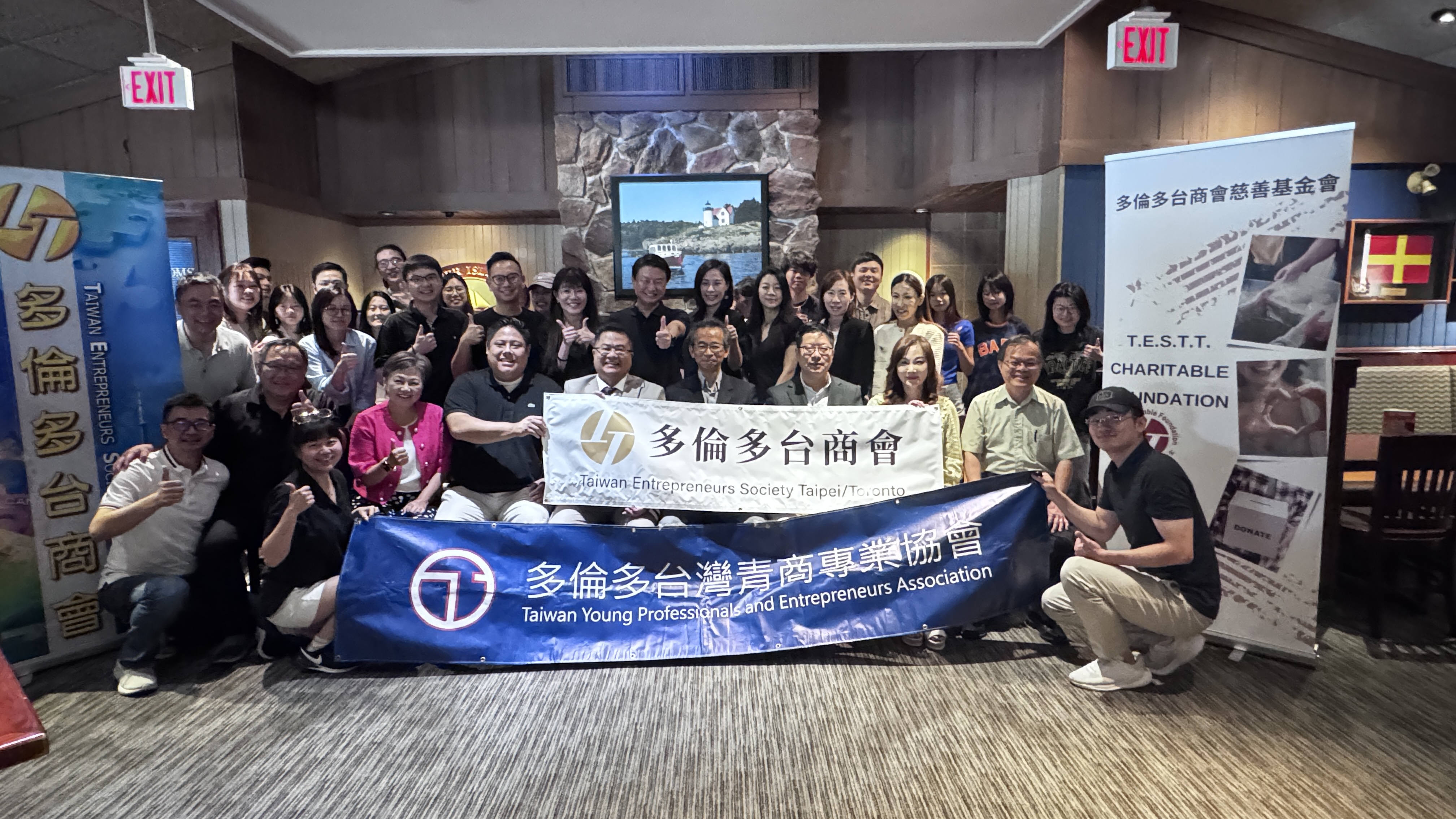 多倫多台商會2025會員圓滿舉行:莊博雄將接任加拿大台灣商會聯合總會會長