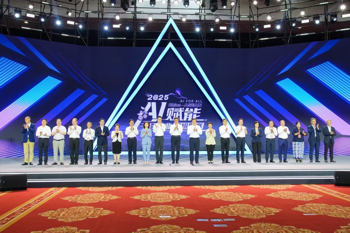 广西启动“AI超级联赛”拓中国东盟AI合作新路径