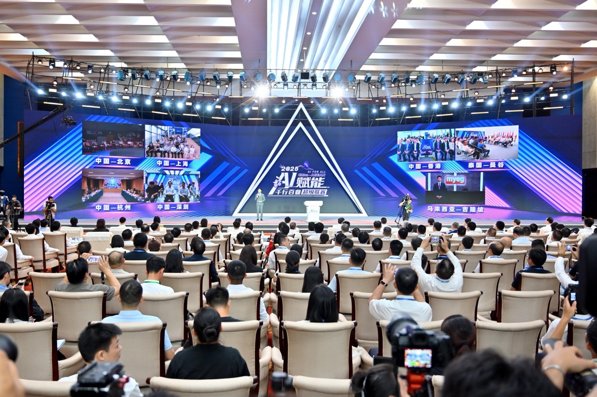 Guangxi Launches “AI Super League” to Forge New Path for China-ASEAN AI Cooperation