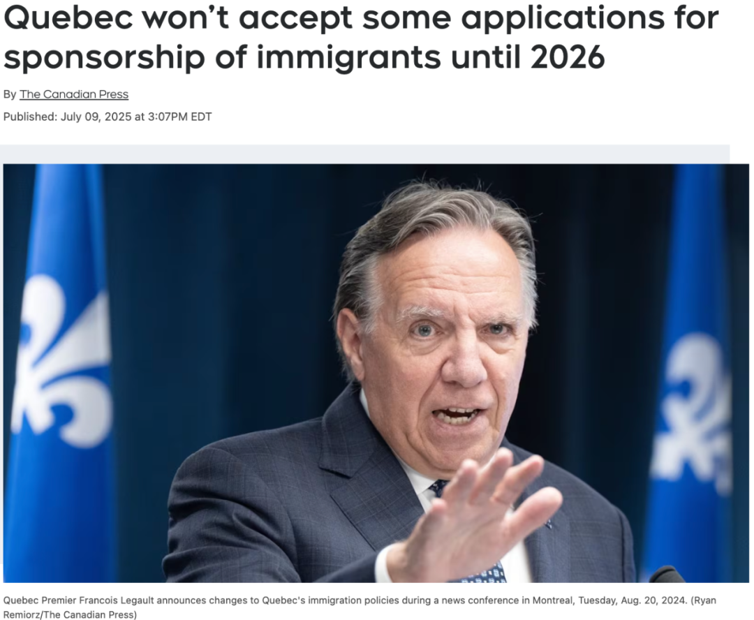 魁北克省暂停家庭团聚移民申请！