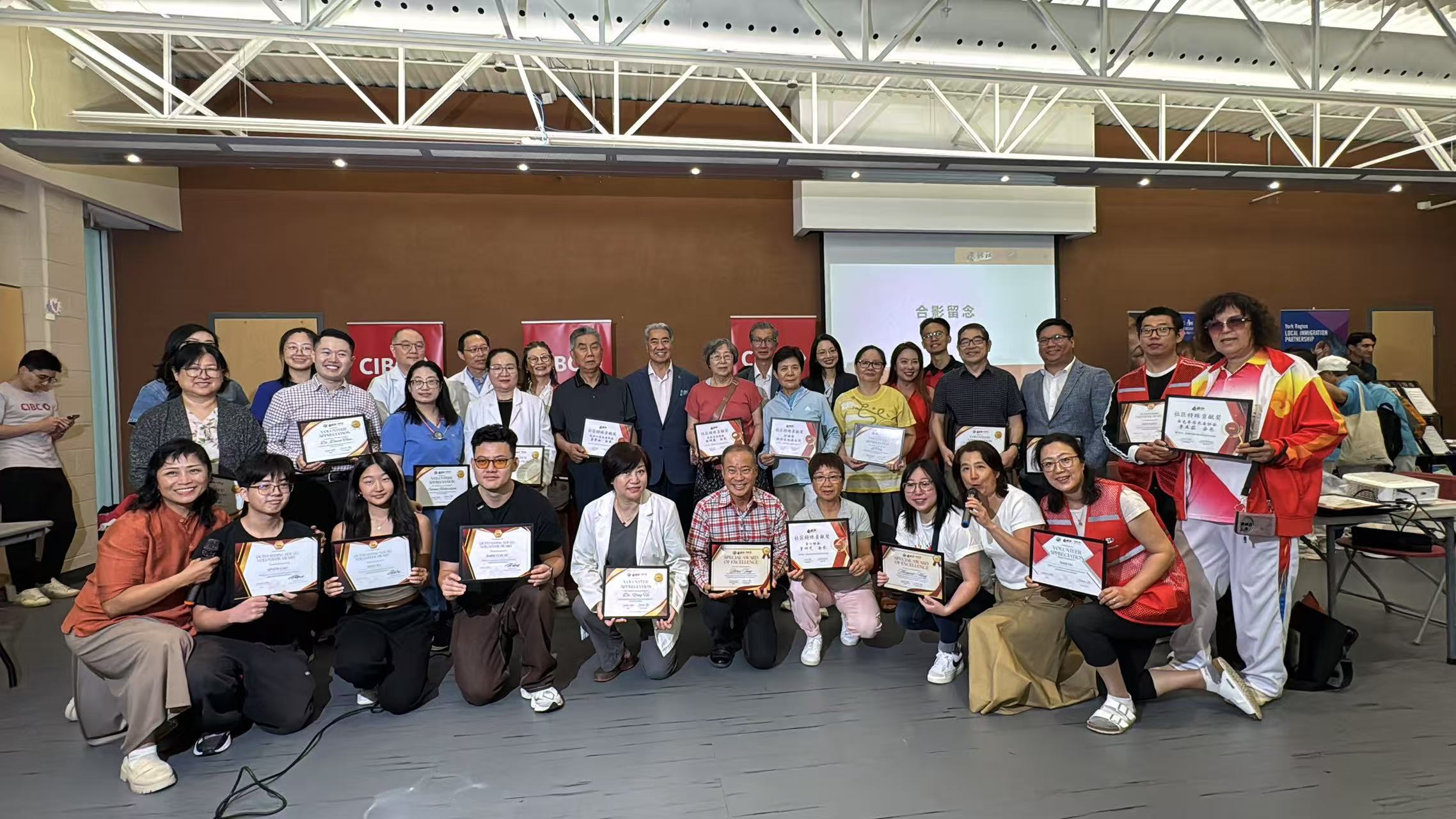 爱融社、齐进会携手CIBC举办2025社区义诊暨健康普及日，专家义诊与讲座惠及广大居民