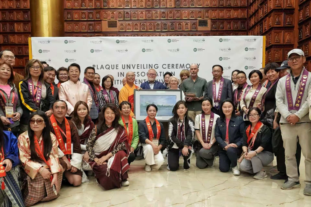 双喜临门：Trent大学与加国五台山隆重举行挂牌仪式