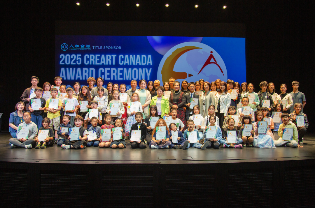 人和金融丨CreArtCanada 2025 加拿大青少年创意绘画设计大赛颁奖典礼圆满落幕