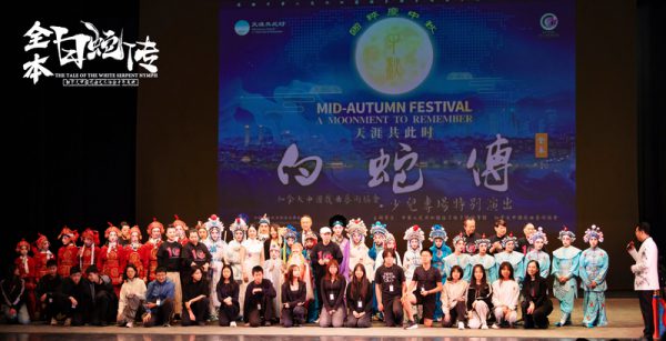 2025“天涯共此时”暨加拿大中国戏曲艺术协会成立十周年的“金秋加国梨园情”圆满举办