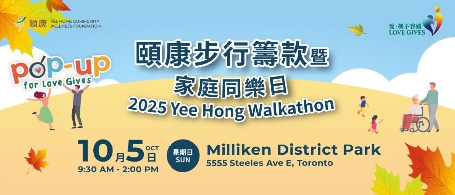 小麗莎遺愛人間：拯救更多需要骨髓移植的生命