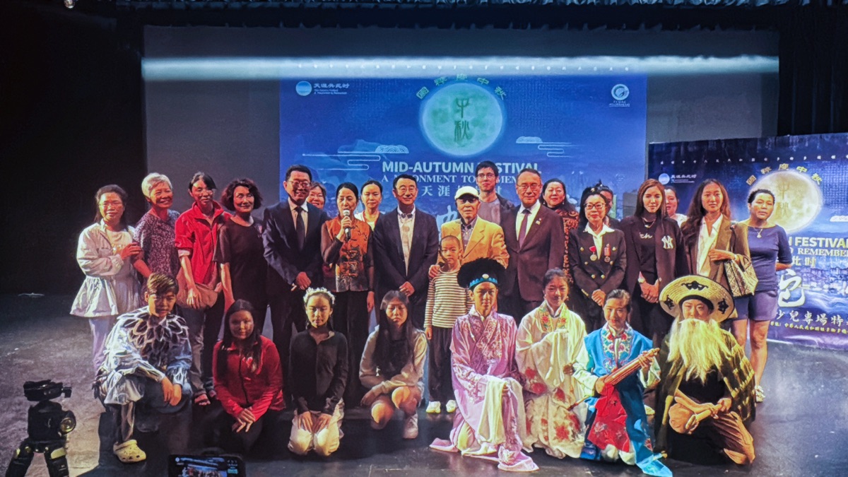 天涯共此时·金秋加国梨园情——加中戏协十周年特别呈献全本〈白蛇传〉》