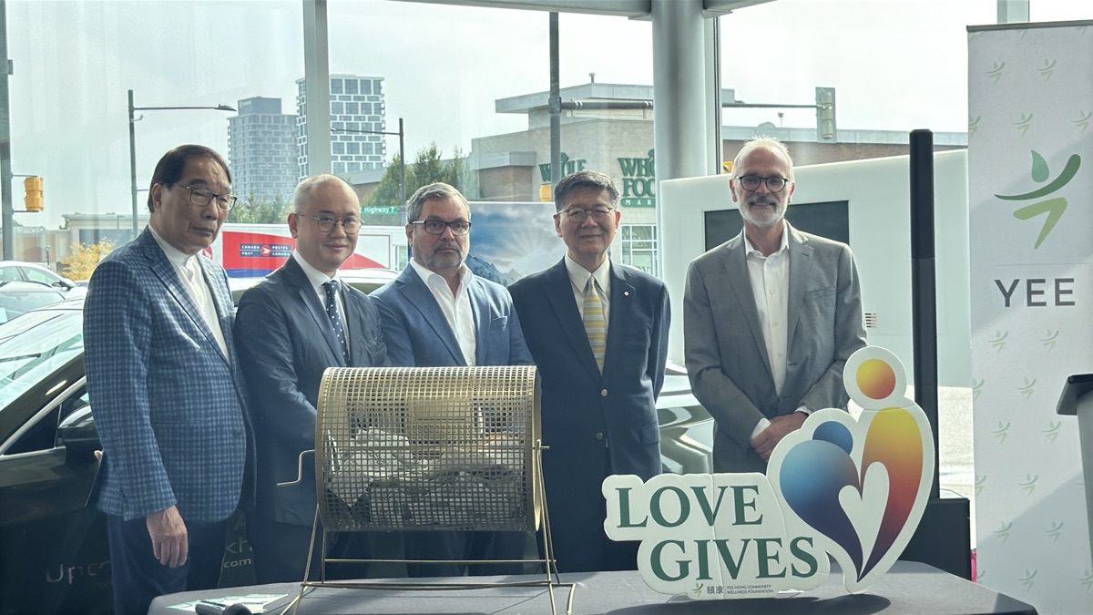 2025頤康「龍情愛心」慈善獎券開獎