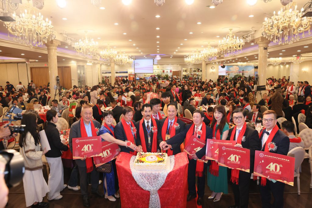 千位乡亲齐聚多伦多 共同庆贺恩平同乡会成立40周年