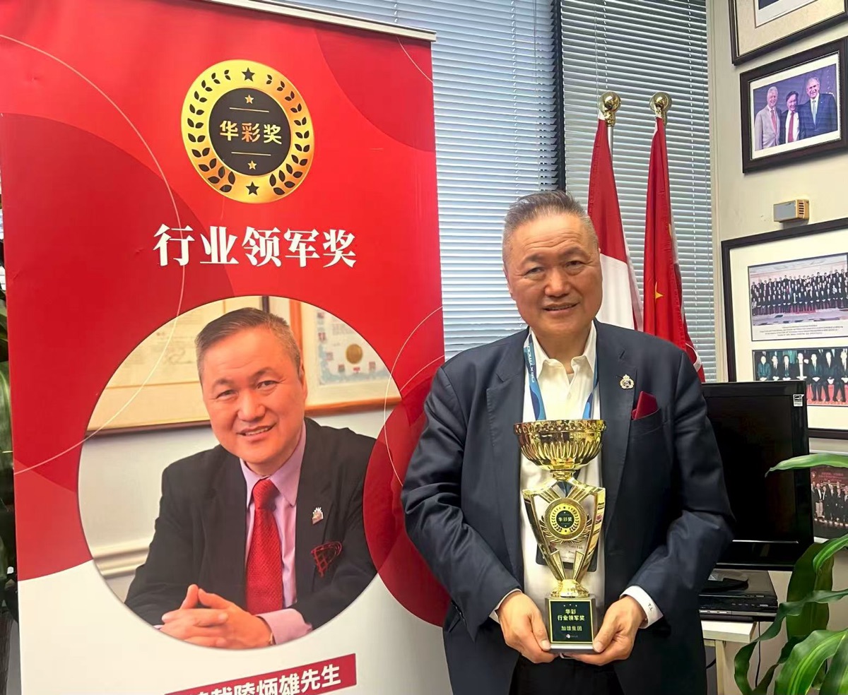 联邦移民部更新要求体检地区名单