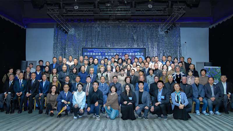 历史不能被遗忘，和平需共同守护：多伦多南京大屠杀公祭日追思会，发布维护世界和平倡议书