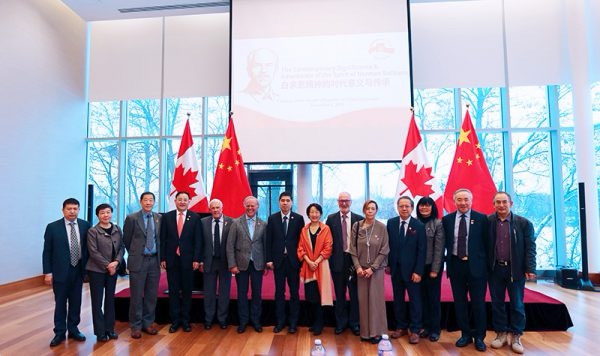 白求恩精神跨越时代：加拿大白求恩医学发展协会受邀参加中使馆纪念活动