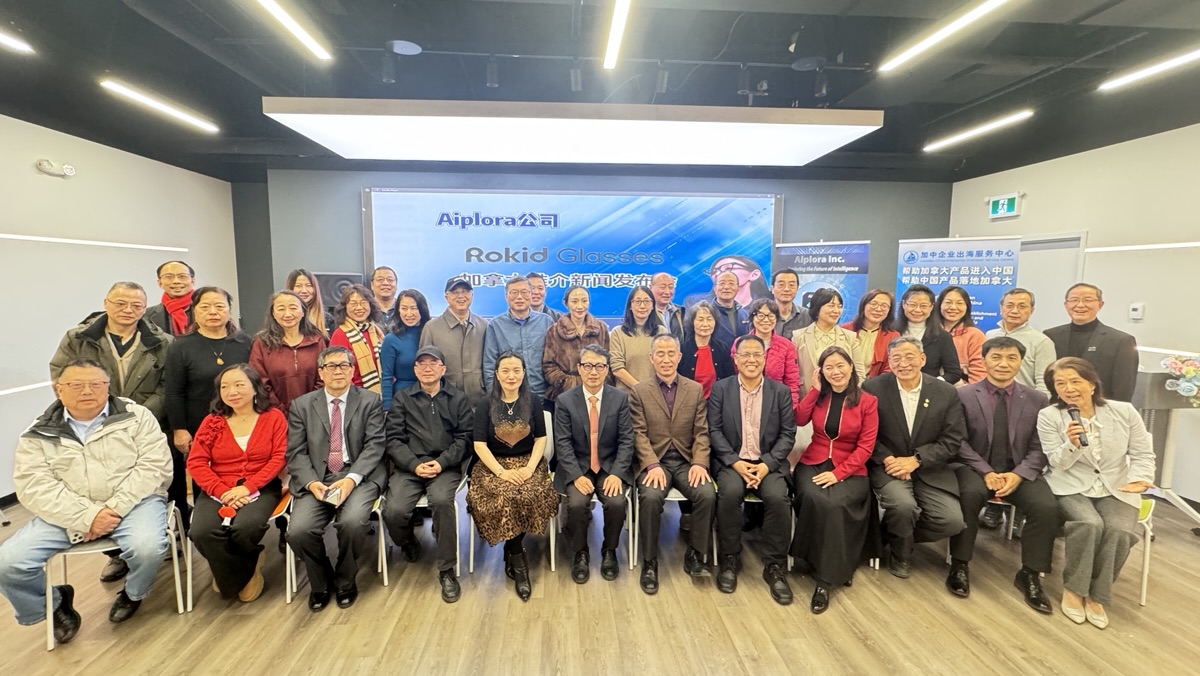 Aiplora Inc. 推动智能穿戴技术落地加拿大市场 ｜ Rokid 智能眼镜新闻发布会在万锦成功举行