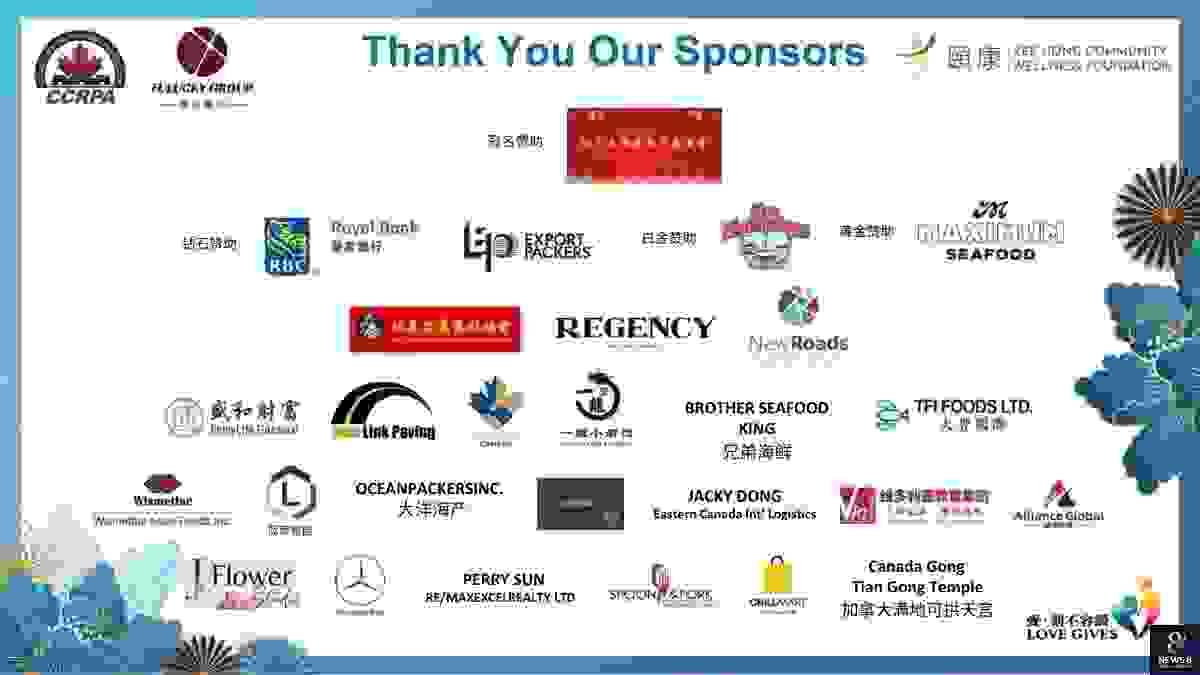 福乐同享,善爱同行;鲜行千里,十载一心 | 福乐集团 10 周年慈善晚宴圆满举办