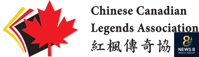 「紅楓傳奇」喜迎銀禧 2026 年選拔現接受提名